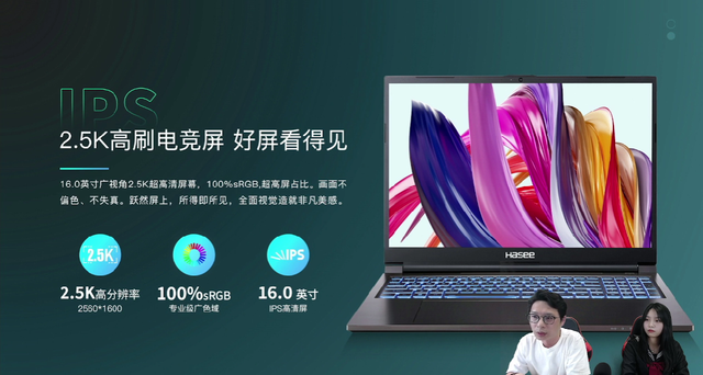 显卡|十二代酷睿i7+独显直连3060显卡，神舟战神新品T8-DA7NP诚意满满