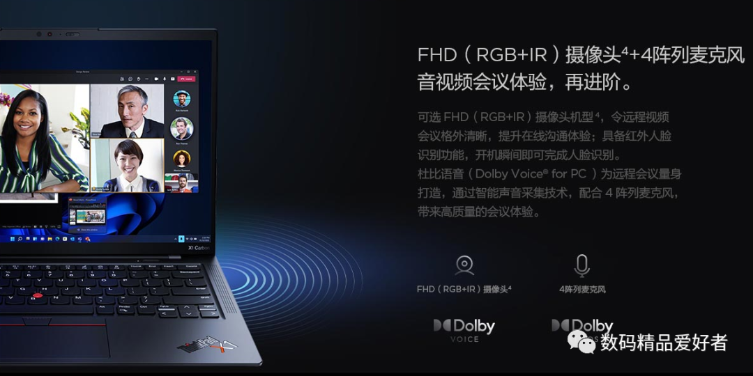 thinkpad x1|性能释放只有20W?ThinkPad X1 Carbon 2022是否值得选?