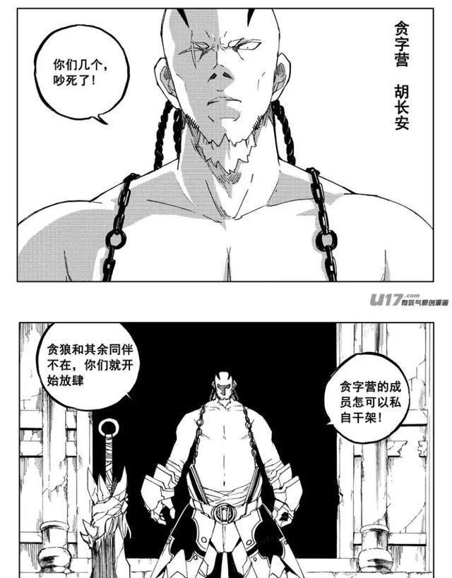 镇魂街|镇魂街贪狼到底是谁，是不是司马懿，本文给你详细解说