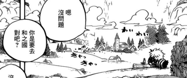 路飞|海贼王1046话:和之国后,路飞去的岛屿,应该是前往白胡子故乡