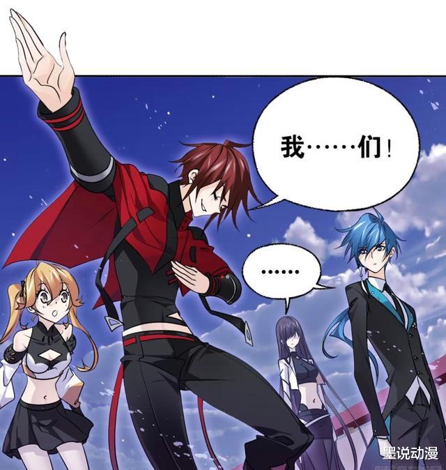 路飞|斗罗大陆：局势发生改变，史莱克七怪再度分别