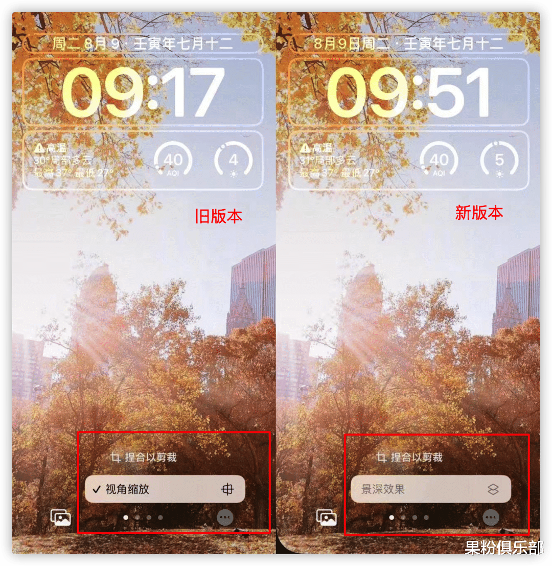 苹果|iOS 16 更新,电量百分比回归