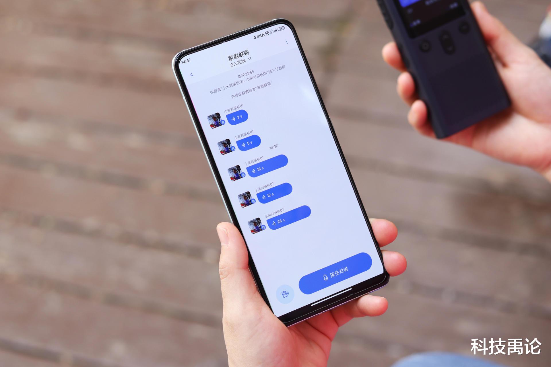 对讲机|网络对讲与手机语音谁好用？小米对讲机3 4G全国版告诉你答案