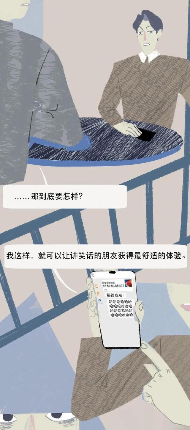 萨博|00后的“聊天记录”能有多刺激？漫画为你揭晓，可能你都想象不到