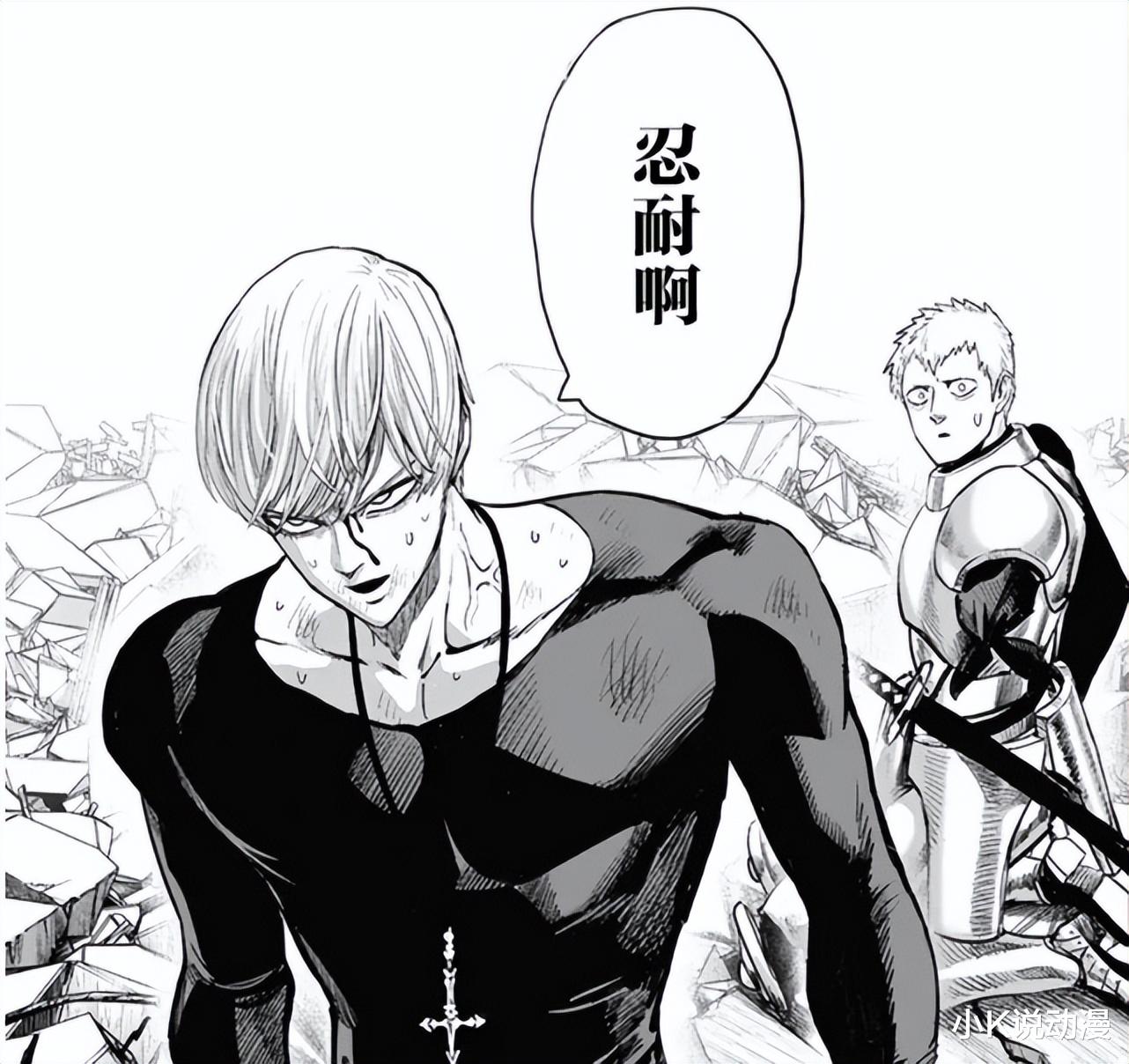 丰田皇冠|一拳超人208话，暂定于4月28号更新！