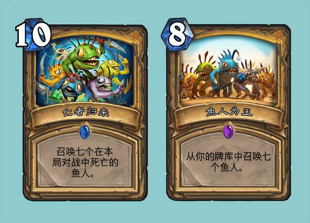 |鱼人大军火热来袭