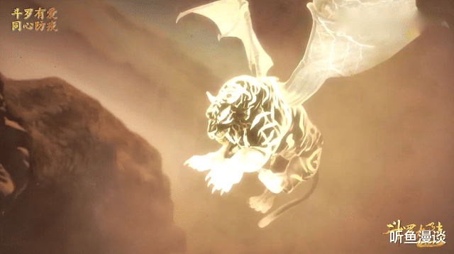 武魂|斗罗大陆中已出现的六种虎，你觉得哪一只更强？