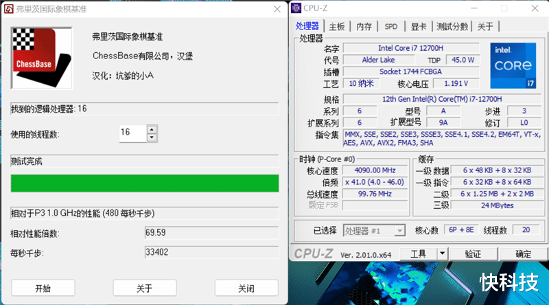 AMD|宏碁掠夺者战斧300 2022游戏本评测:110W满血i7轻松超越新锐龙9!
