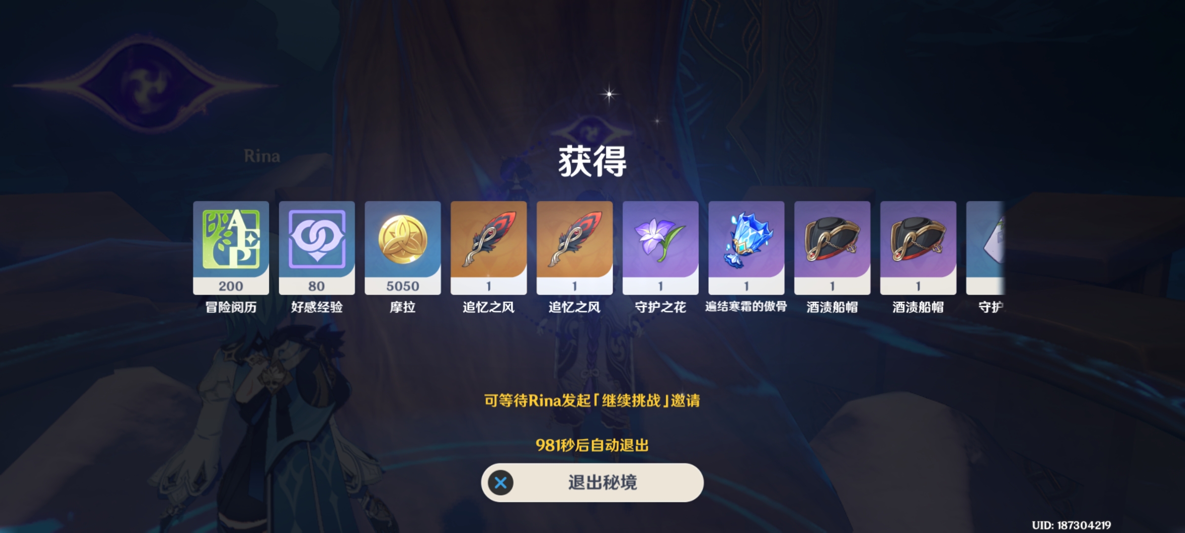 |原神：圣遗物副本坐牢现状，公子都比你们好