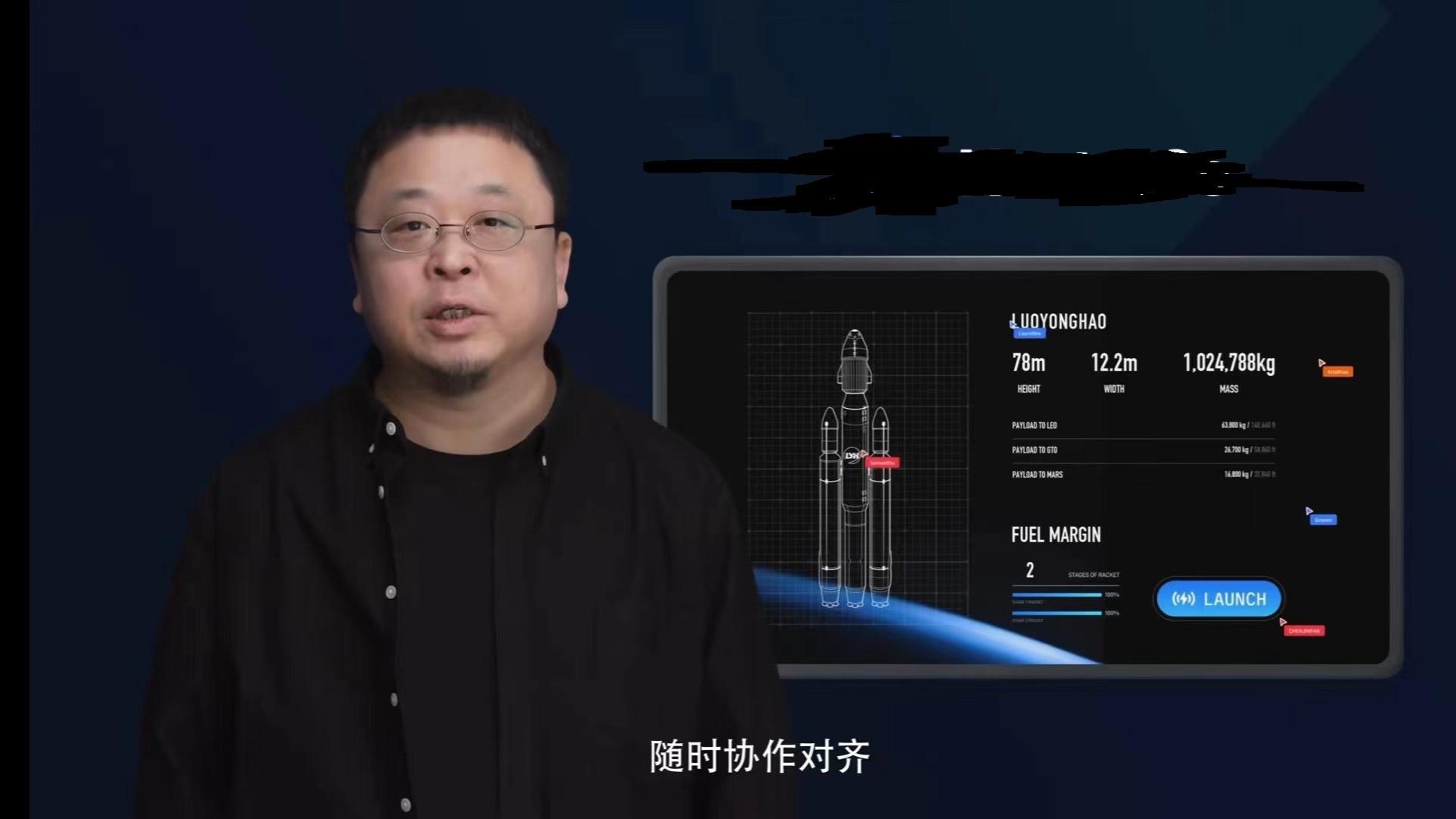 |罗永浩要造“火箭”了？韩国航天：“罗老”号的名字已被我们抢注