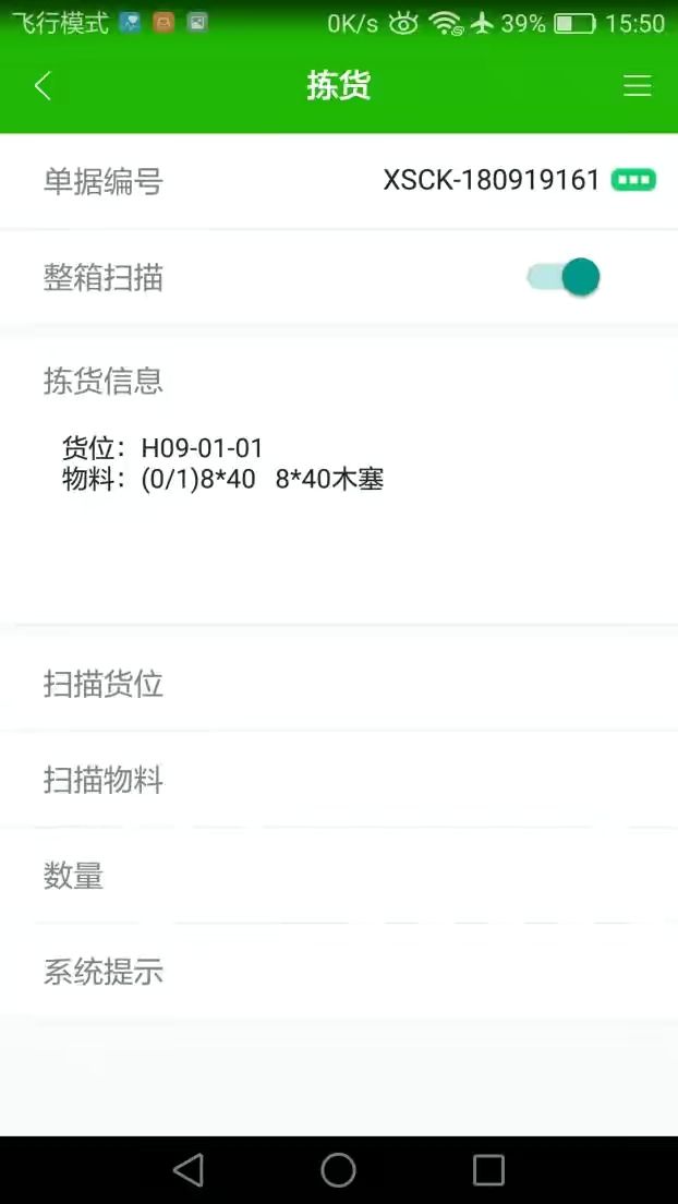软件|Windows必装的3款免费效率工具，排名不分先后