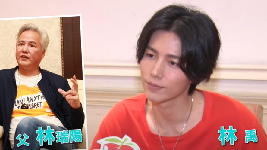 林瑞阳|懒理父亲被封17亿，林瑞阳长子晒惬意撸猫照，已删除父亲联系方式