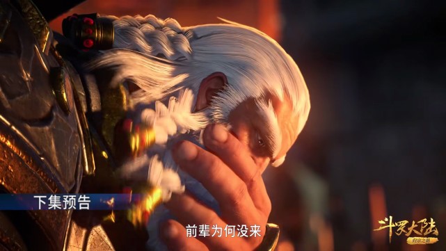 |斗罗219：楼高献祭的对象是暴雨梨花针，为何不是佛怒唐莲？