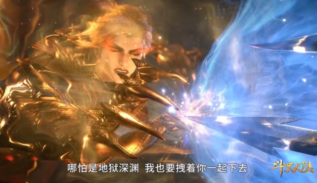 木叶丸|斗罗：菊斗罗死前很硬气，老鬼给他力量，比比东：月关回来了没？