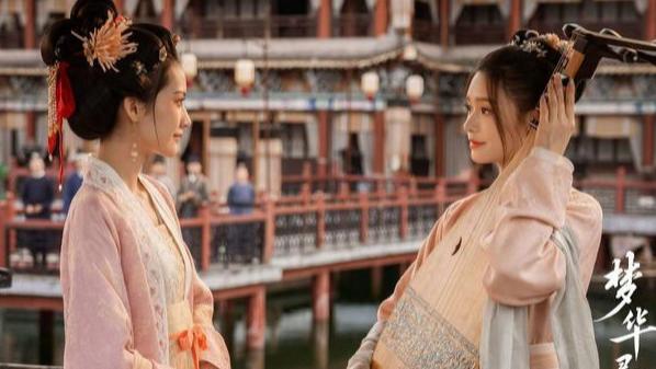 姐姐|同样是古装剧，《梦华录》凭啥如此豪横？
