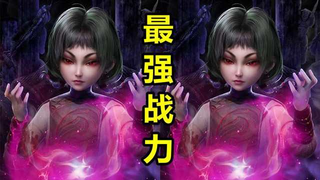 小姐姐|《不良人》官方公布“最强尸祖”，萤勾小姐姐最强，将臣也是渣渣