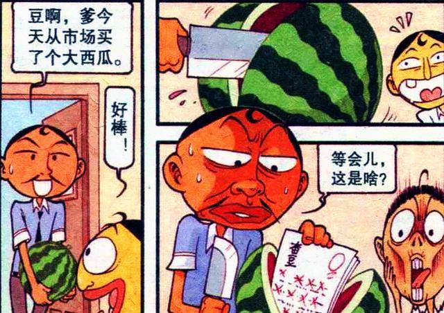 漫画|变身后,高茜是小奶猫,田姬是萌兔兔,奋豆:我被自己丑哭了!