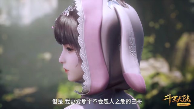 胡列娜|斗罗：胡列娜掰断唐三的面具决裂，小舞调皮打歪唐三的帽子秀恩爱