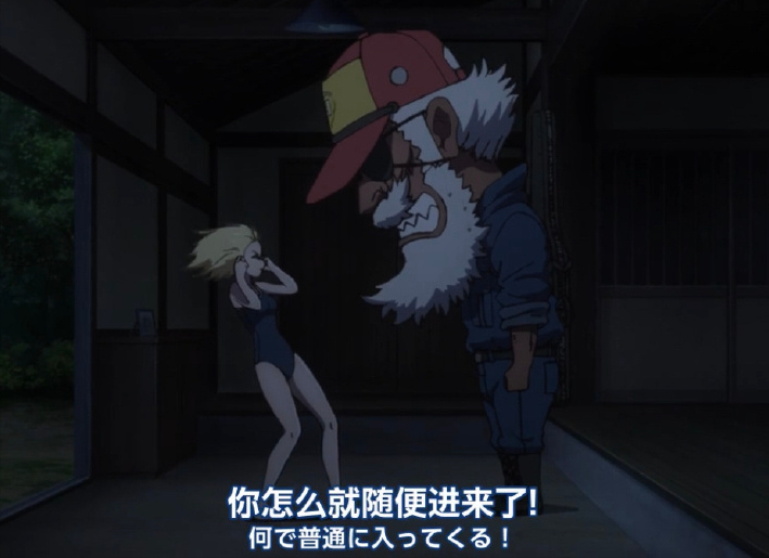 acgn漫评|夏日重现第17集:潮的真实身份公开,四手影子有了踪迹?