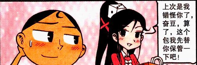 漫画|两大美人争风吃醋，一个是真女神，一个是好兄弟，奋豆：我很迷茫