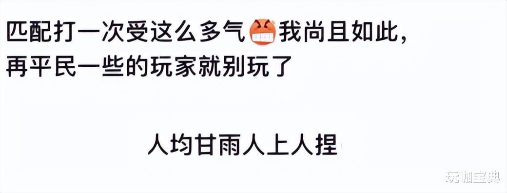 老玩家|原神平民玩家吐槽：若陀龙王周本太难打，平民玩家表示自己不配！