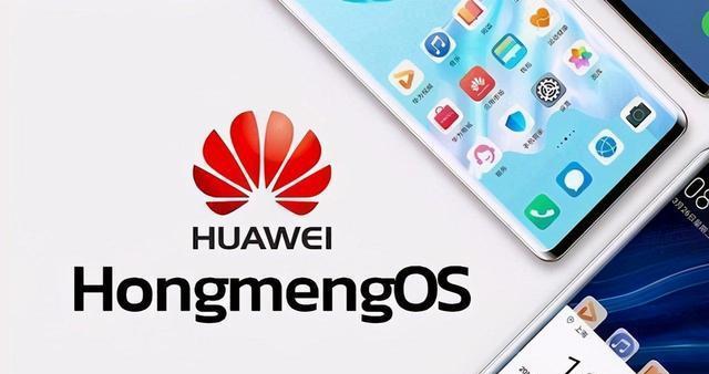 |更近了！鸿蒙OS3.0内测启动，简化系统臃肿，功耗降低，性能提升