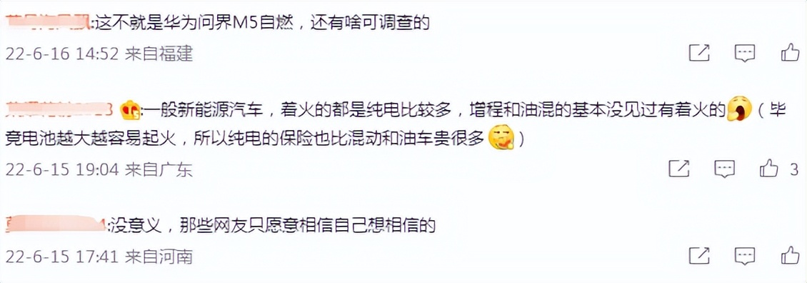 华为|出事儿了，2人死亡，华为又要被“谴责”了？