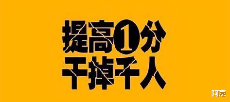 |网络上义愤填膺   现实里蝇营狗苟