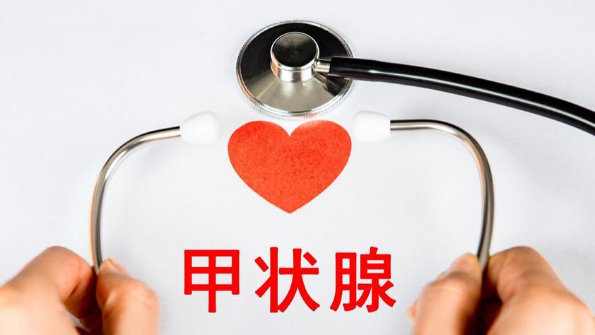 医院|多所医院呼吁停止食用：吃一口等于10斤塑料，或导致甲状腺“烂成渣”