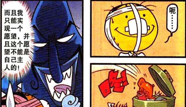 阿星|茜茜正在练剑,豆哥却突然出现,阿星:你是要空手夺白刃吗?