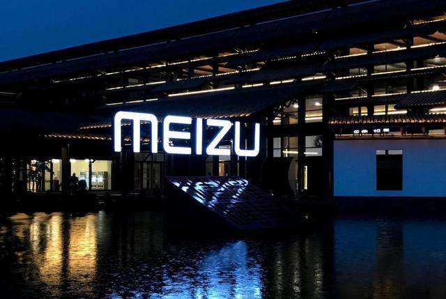 魅族|魅族19X终于成了,有天玑9000、5500mAh大电池,注定要火