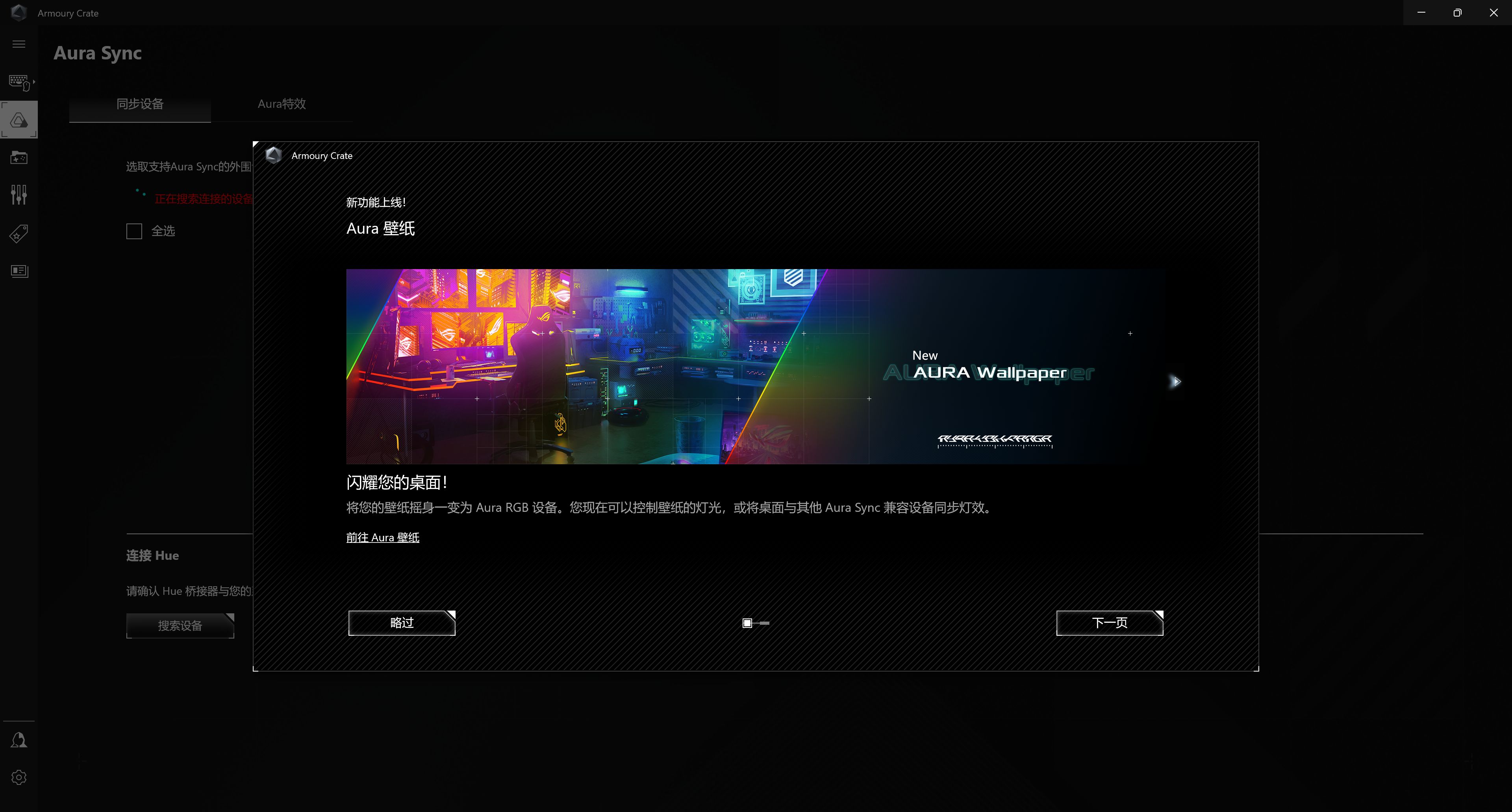 鼠标|ROG信仰之光:ROG STRIX 影刃2 无线版开箱晒单和使用体验分享