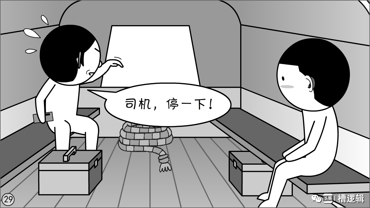 |漫画丨事儿没办成，人却处理了一堆