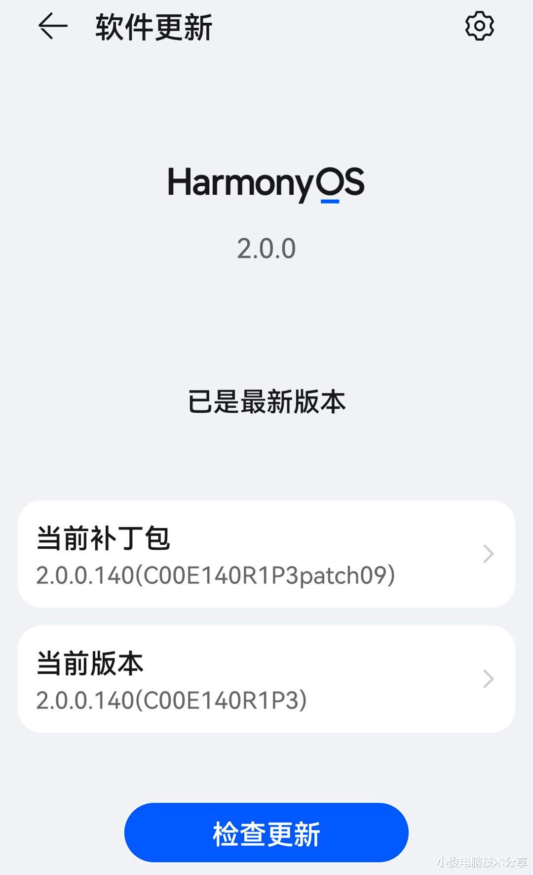 相机|手机为什么频繁提示系统更新?到底该不该升级,怎样才能将它关闭