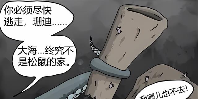 珊迪|章鱼哥心脏被刺穿，危在旦夕？死亡前将珊迪送回陆地