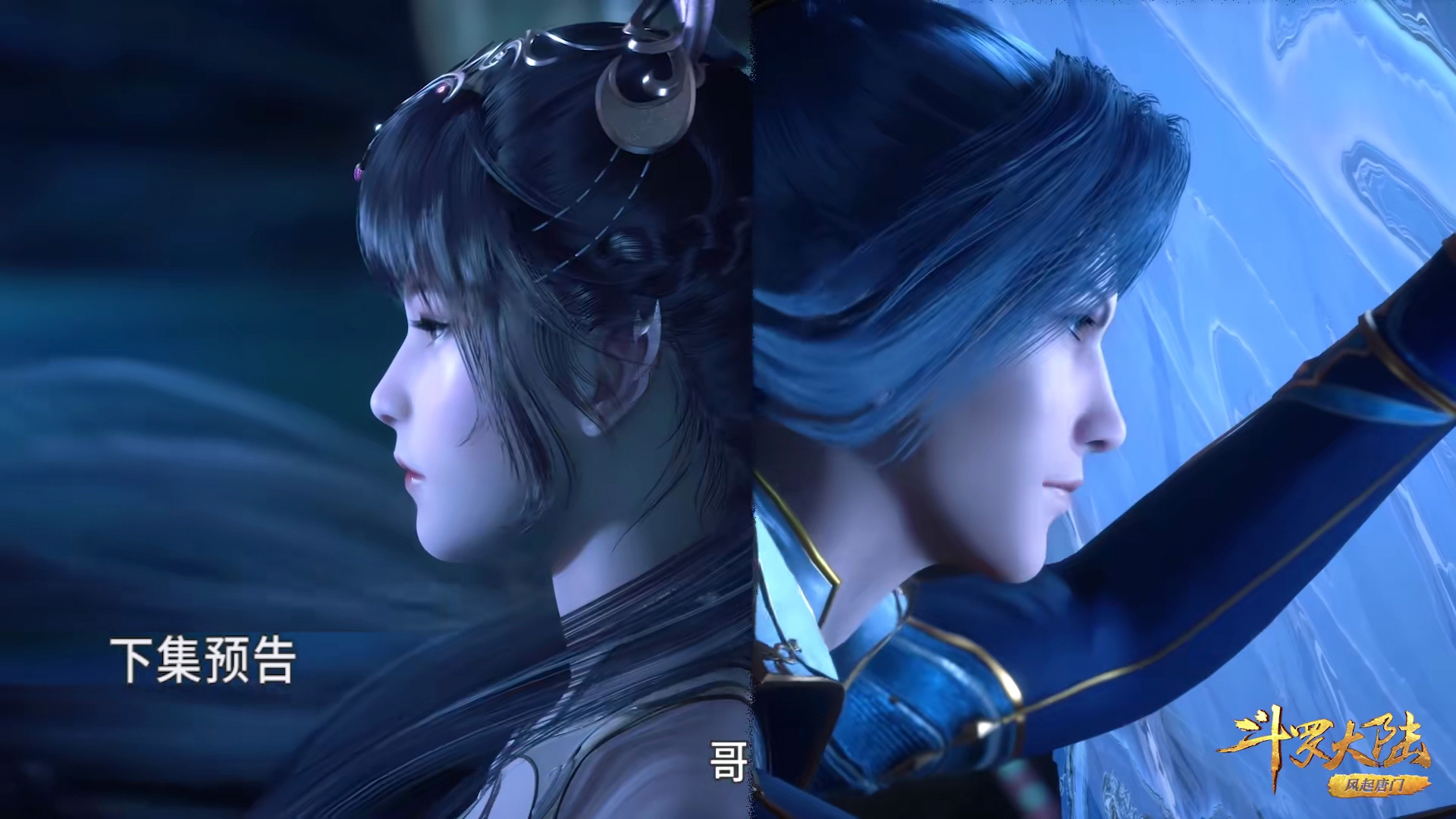 比比东|斗罗210：唐三偷袭比比东，三叉戟正中老鬼，菊斗罗跪地不起