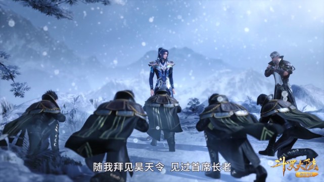 武魂|斗罗:连唐啸都要拜唐三,唐三的地位比宗主还高