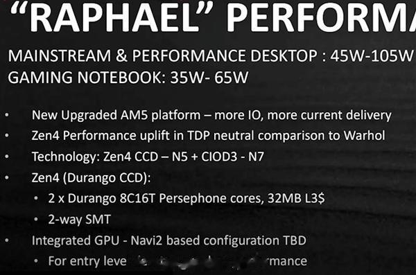 AMD|加速频率5.85GHz！AMD Zen4这是要上天