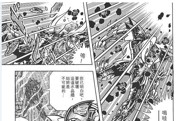 伊隆·马斯克|《圣斗士星矢》最大冤案——水产二人组实力垫底