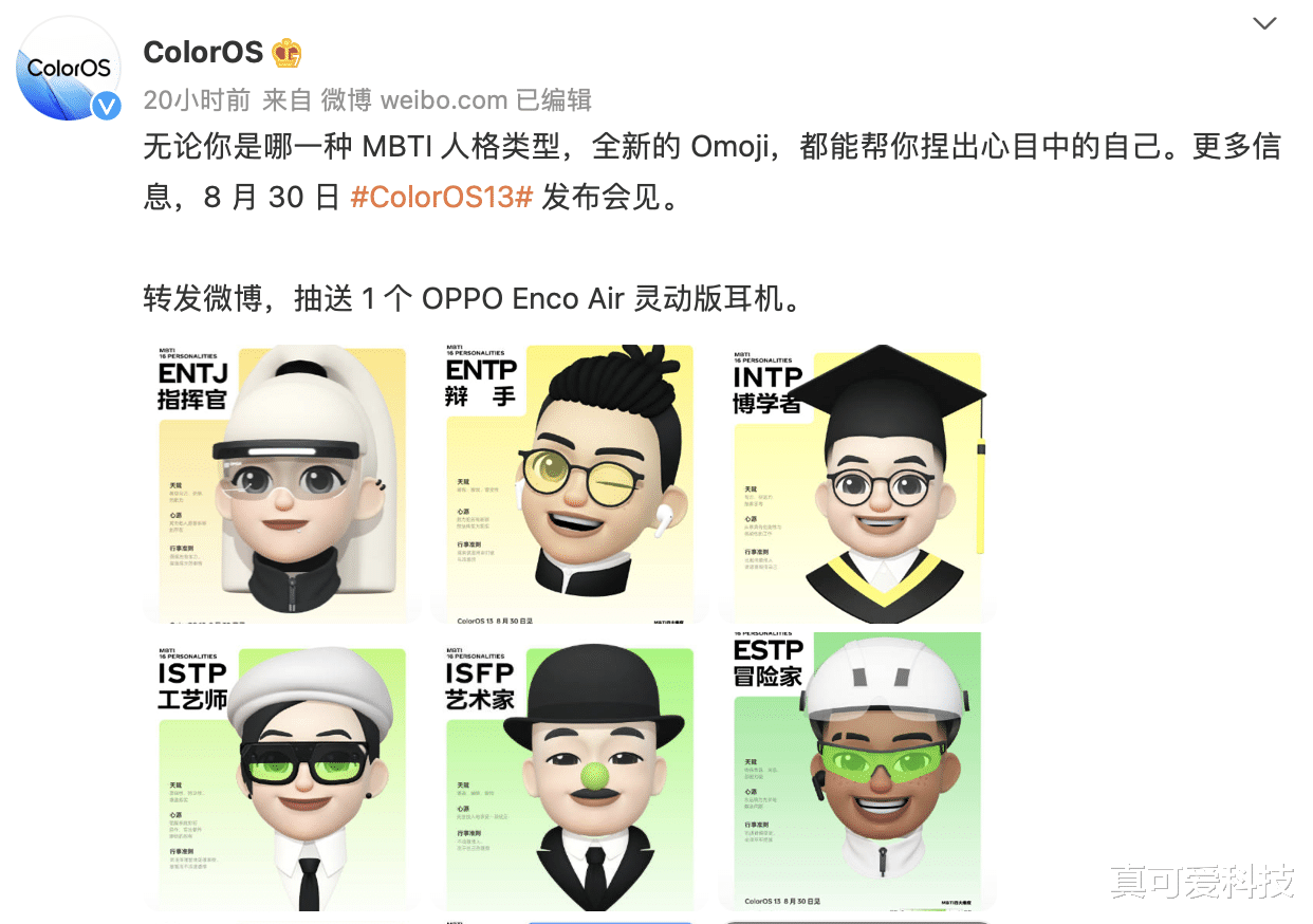 显卡|ColorOS 13升级力度有多大?这几大新功能有趣又实用,期待值拉满