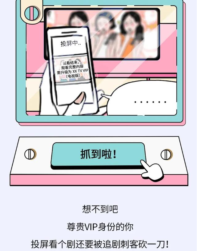 |一斤零食990元?漫画:躲过了“雪糕刺客”,没逃过“零食悍匪”