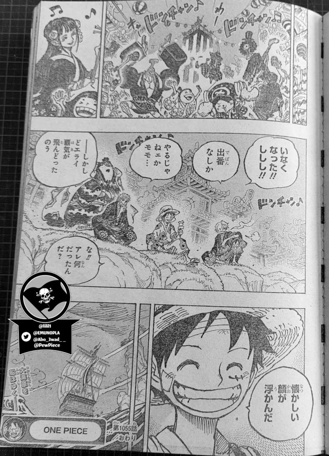 路飞|海贼王1055话，第三块历史正文到手，红发逆天霸王色吓跑绿牛
