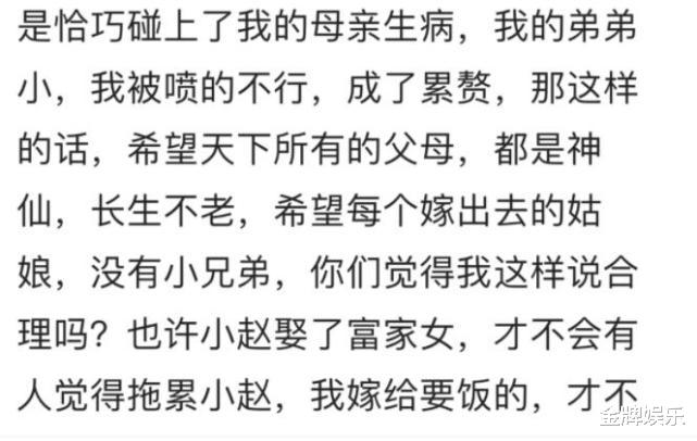 网红王小柯官宣要和老公赵小豪离婚 房子和车子都会留给男方