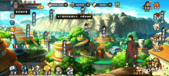 颜爵|秽土柱间最高有六个奥义点，强化技能花树界降临，奥义大佛出现！