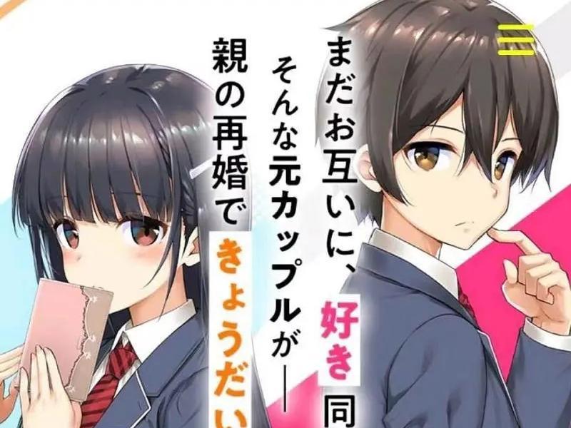 漫画|2022年7月要出的新番，会记得去满足你的胃口吗？喜欢的去追（2）