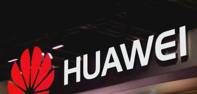 芯片|外媒：华为开始扎“根”了