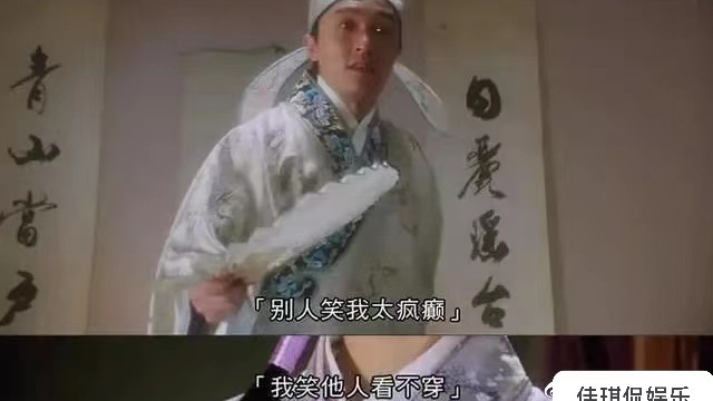 周星驰|“我由他6万片酬拍到1500万”向太再损周星驰？又怂又贪小便宜