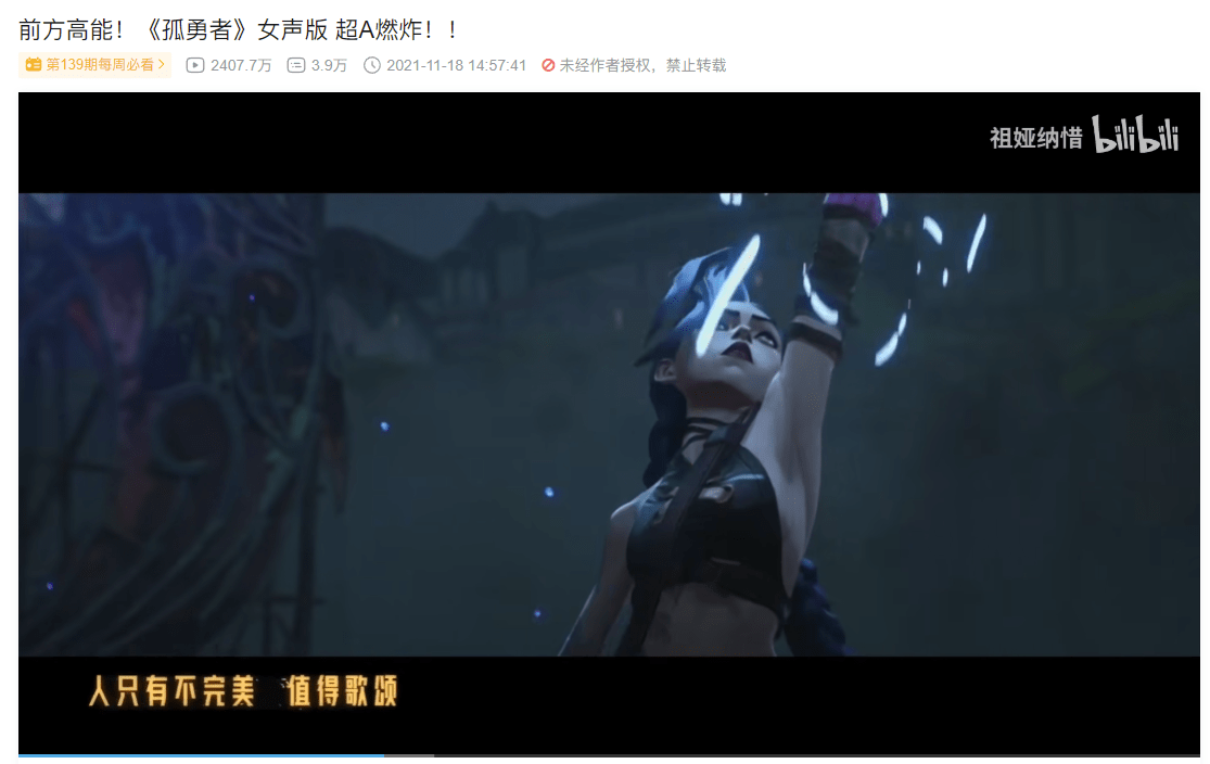 戴尔灵越|各路“孤勇者”上线,戴尔灵越16 Plus凭实力助阵音乐创作!