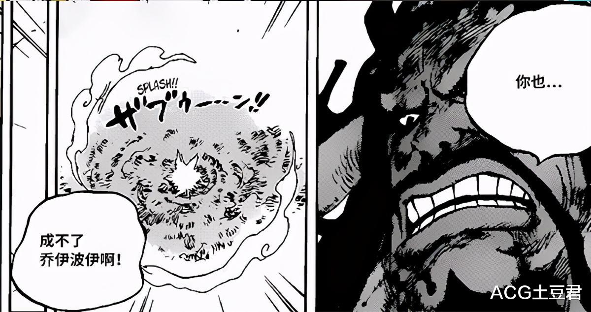 凯多|凯多战败，曾经预言被“乔伊波伊”打败，洛克斯是关键