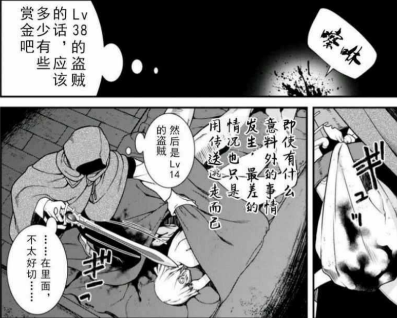在異世界迷宮開后宮|《在異世界迷宮開后宮》無修版,男主究竟賺多少錢才能買5位奴隸